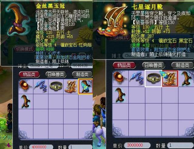 坚信世上无 坚信世上无