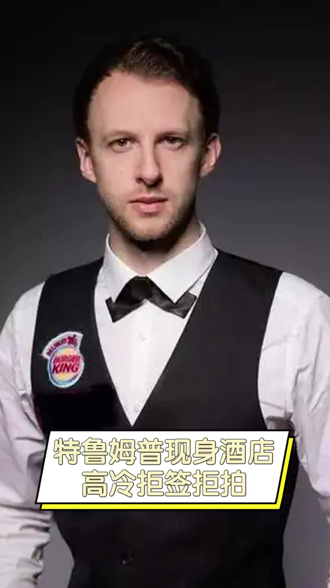 据绝对优势 据绝对优势
