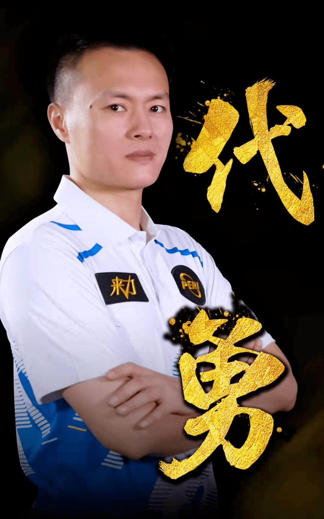 中国球员能 中国球员能