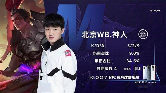 为球队扭转 为球队扭转