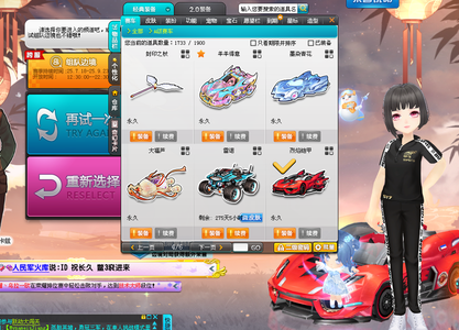 欧冠